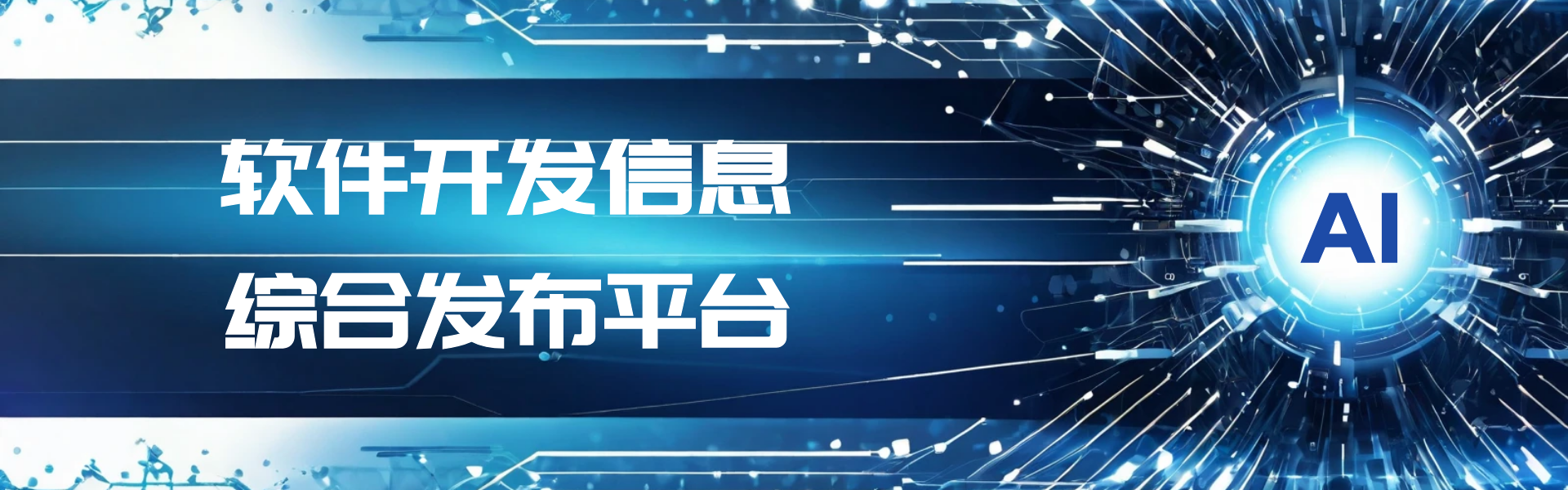 平台Logo